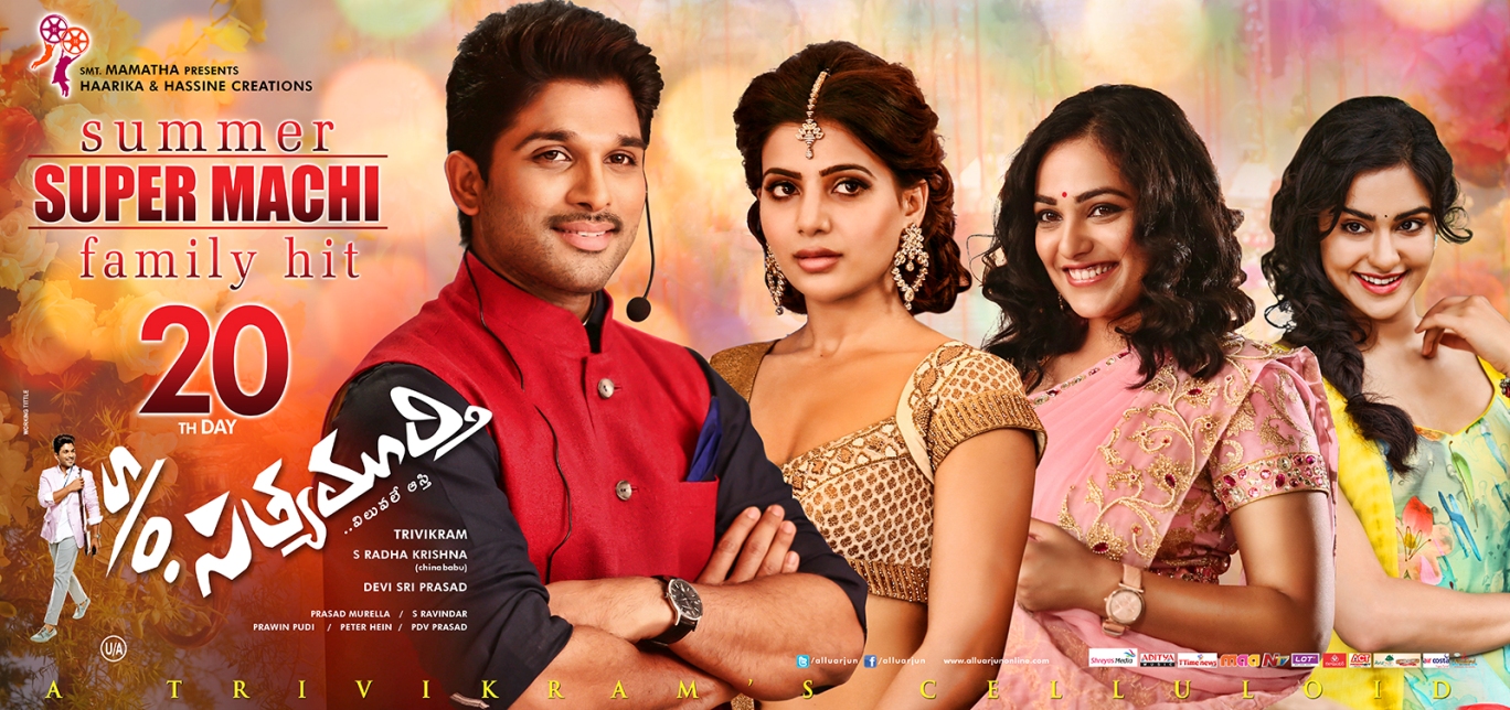 movie coll